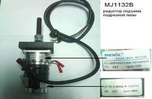 MJ1132B �������� ��������� ����.JPG